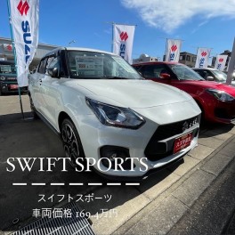 すぐ乗れる！おすすめの中古車★